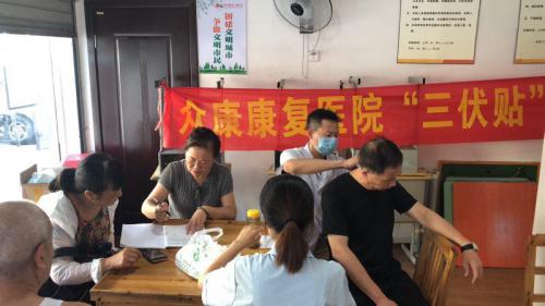 三伏貼可以自己貼嗎？